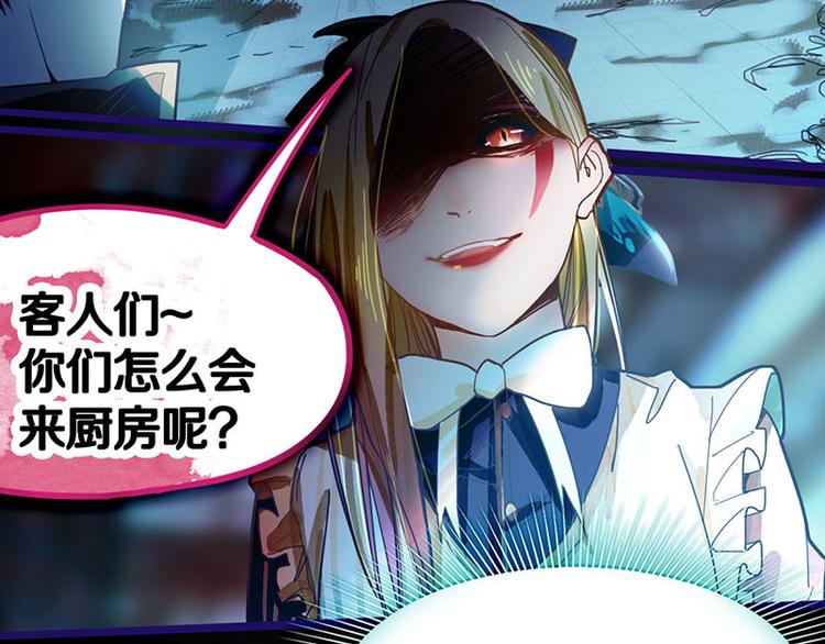 第45话 复仇78