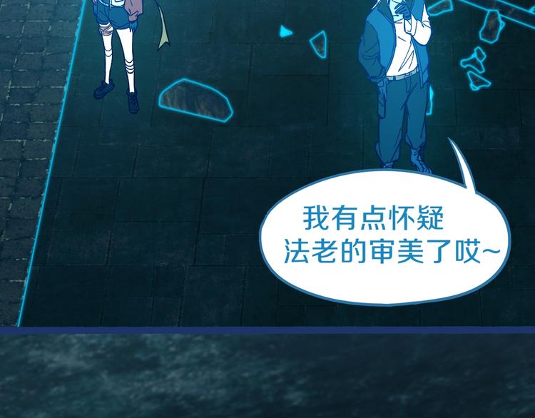 第81话 女法老的任务49