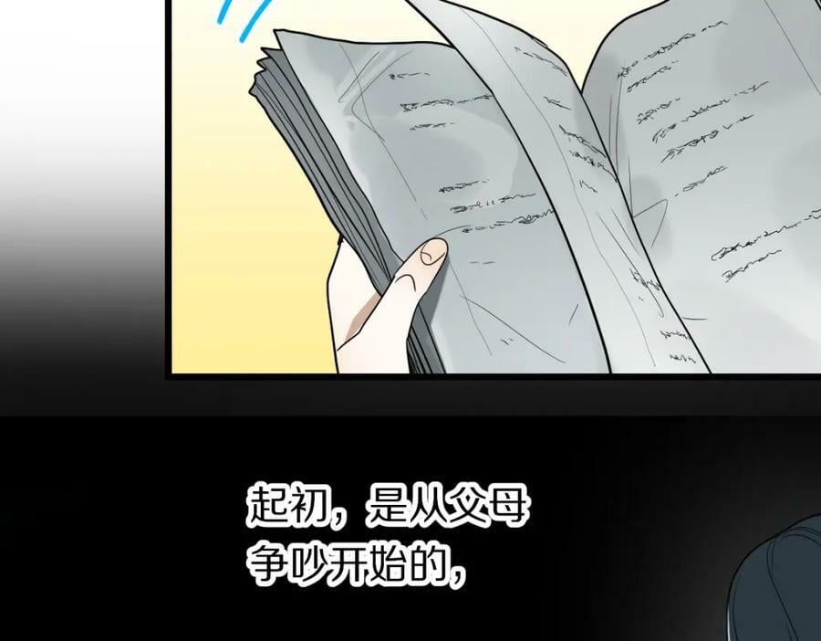 第205话 离别39