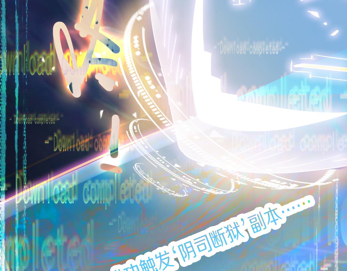 第121话 找到凶手才能逃！125