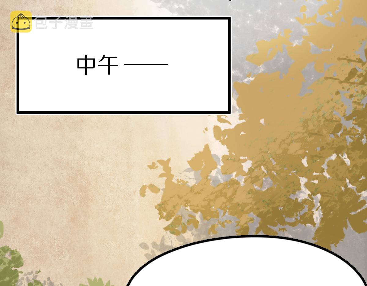 第122话 阴司断狱副本开启！90