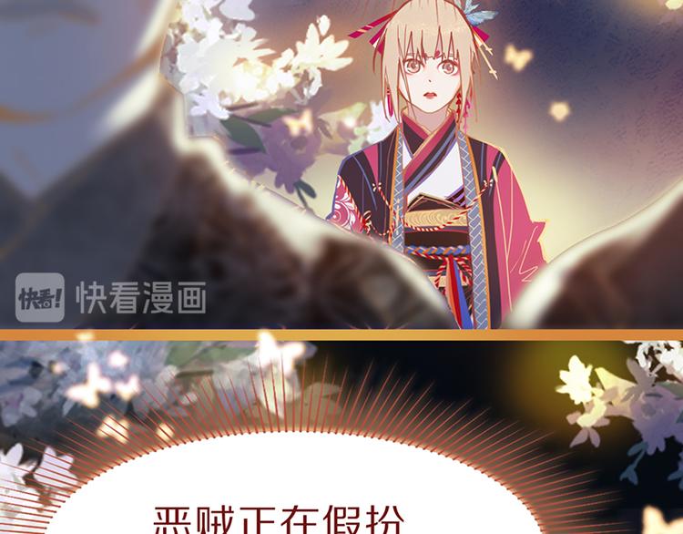 第64话 百鬼夜行，真凶暴露？12