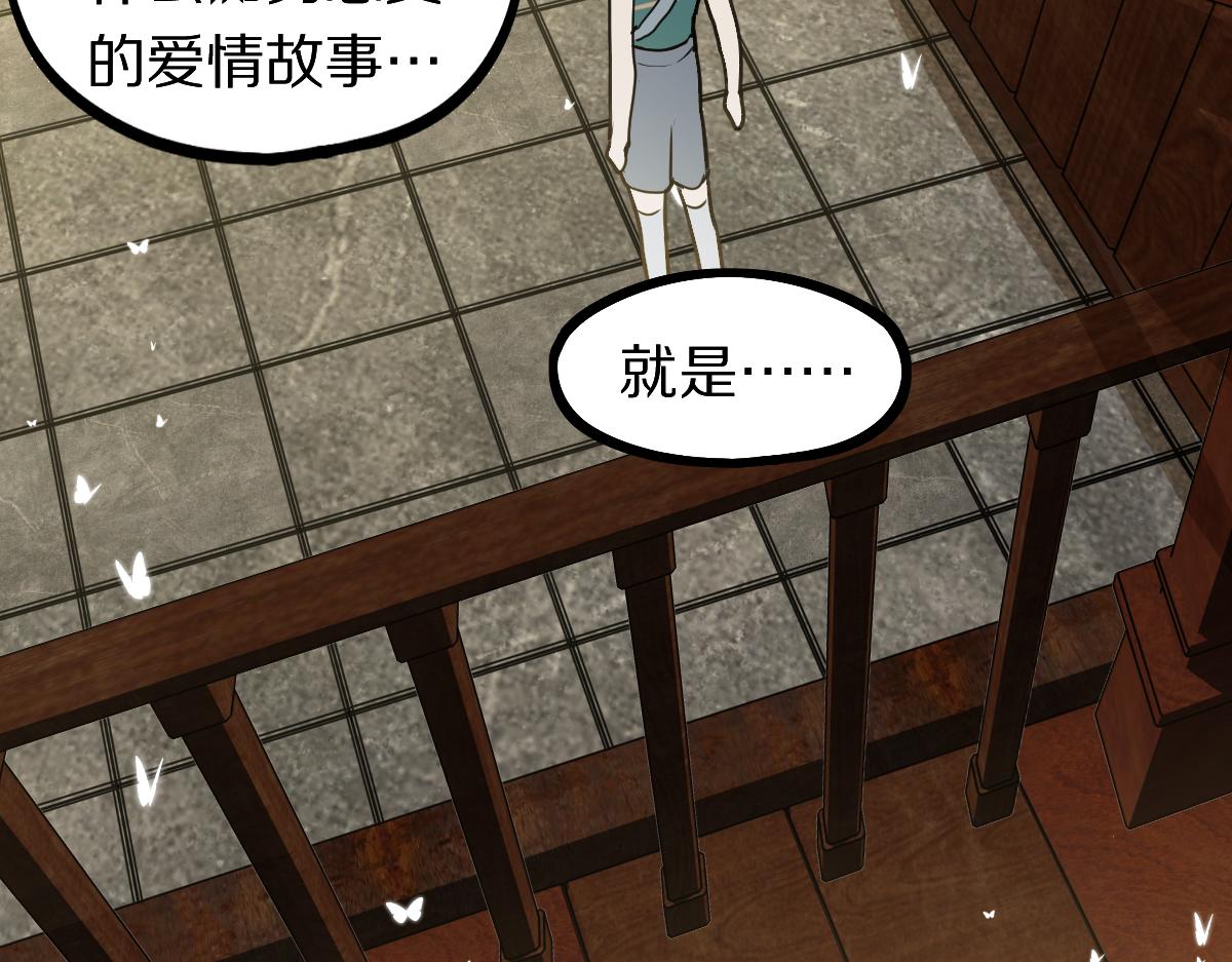 第161话 故技重施18