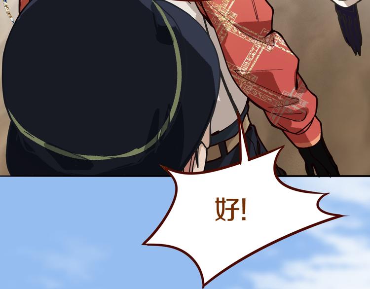 第71话 女法老92