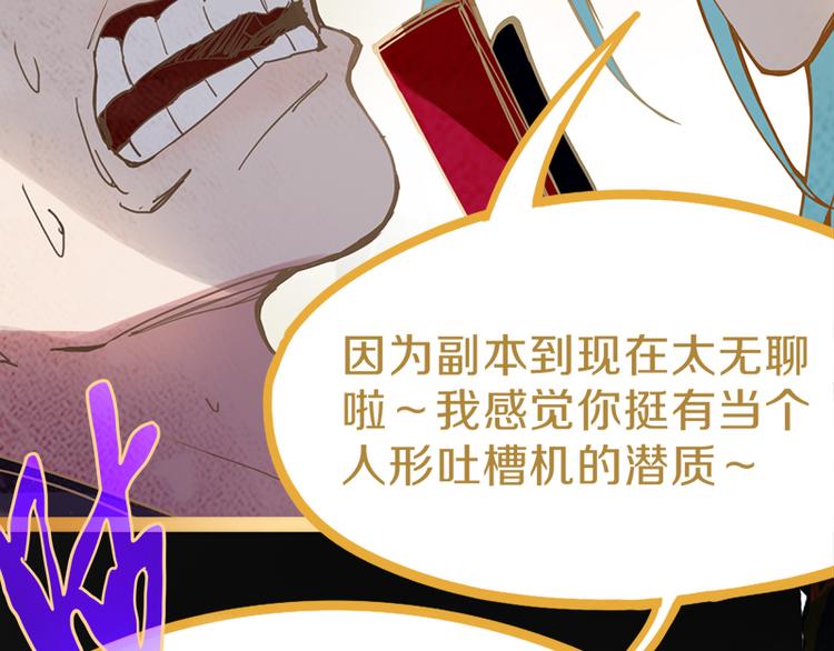 第60话 出乎意料的第五条定律130