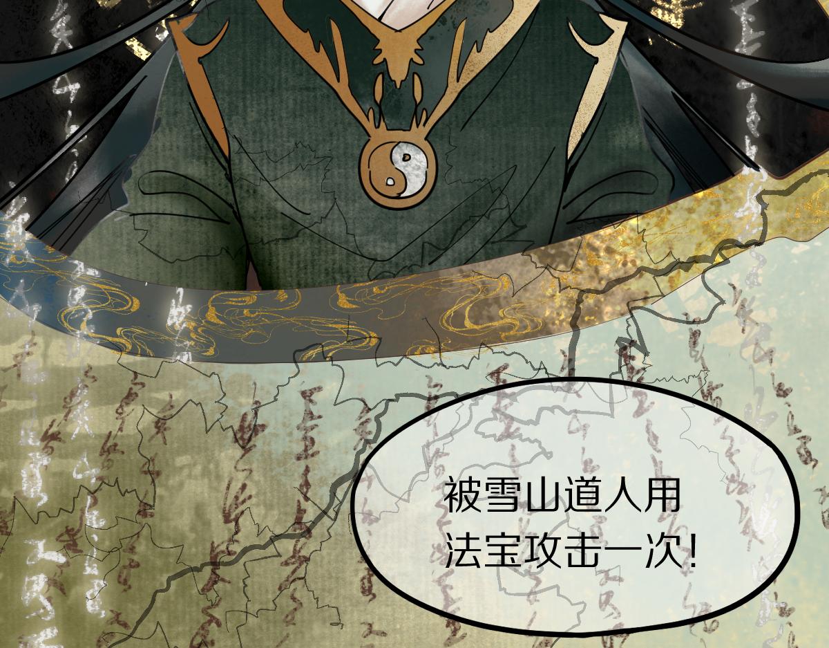 第121话 找到凶手才能逃！61