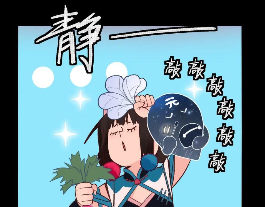 第184话 往事102