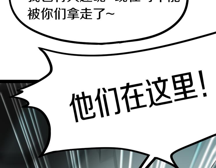 第85话 老朋友73