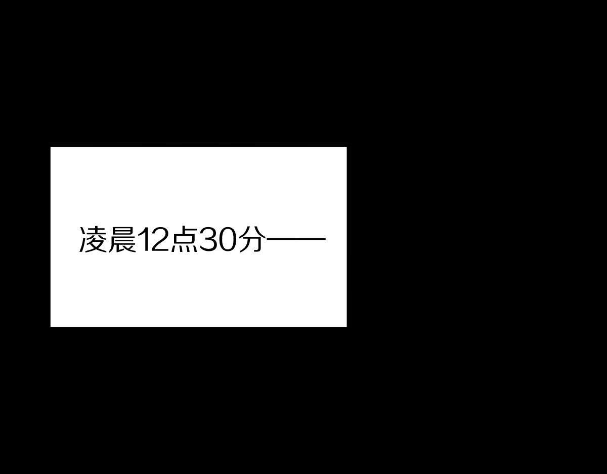第164话 僵尸来袭16