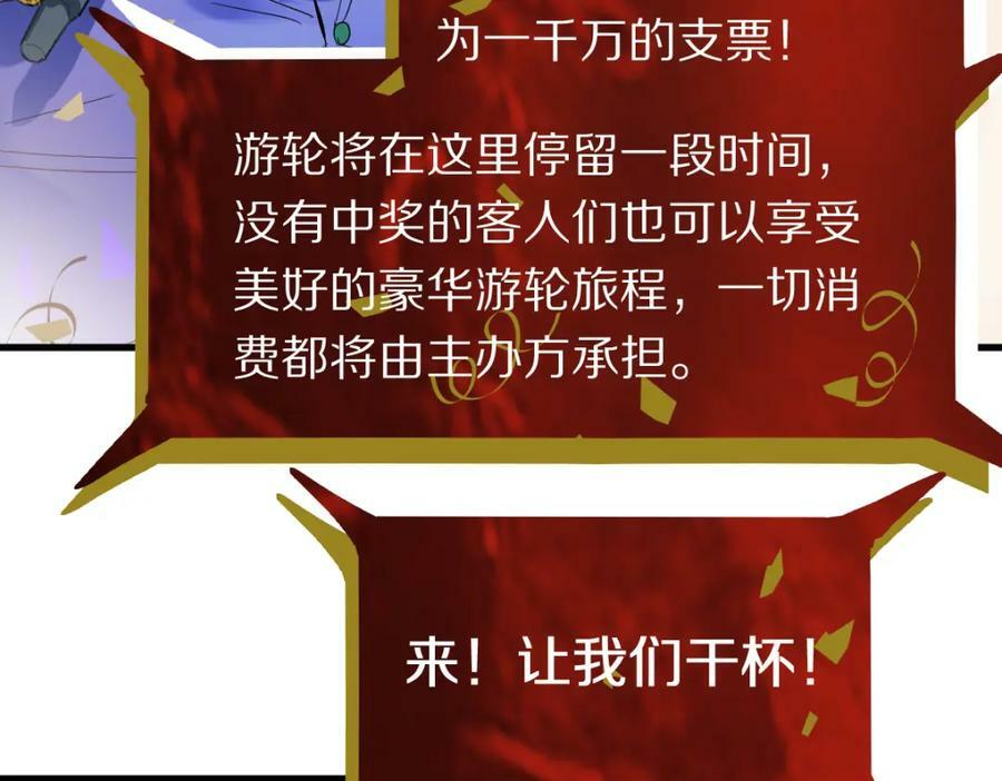 第188话 游戏开始129