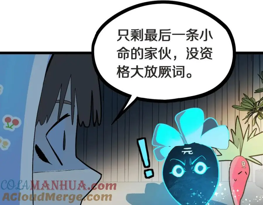 第221话 船12