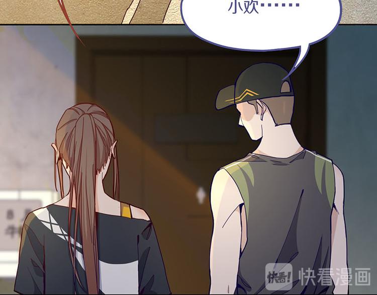 第52话 末日之中，副本开启37