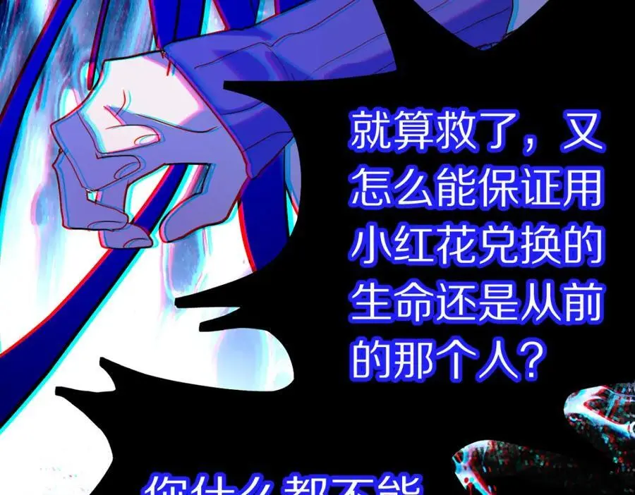 第223话 希望87