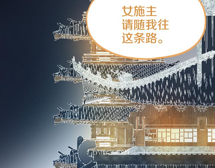 第57话 两条定律，两条……43