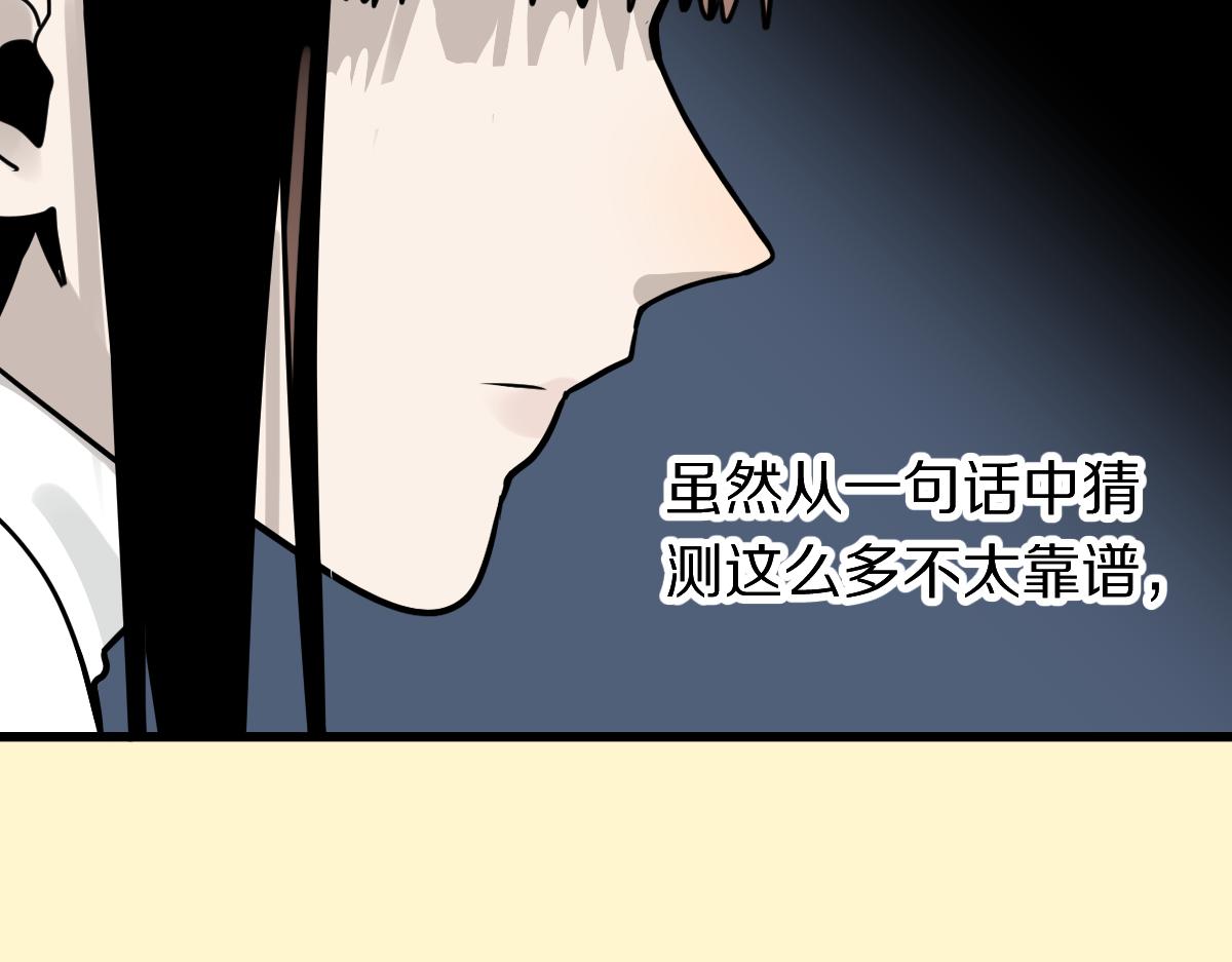 第178话 元旦节快乐123