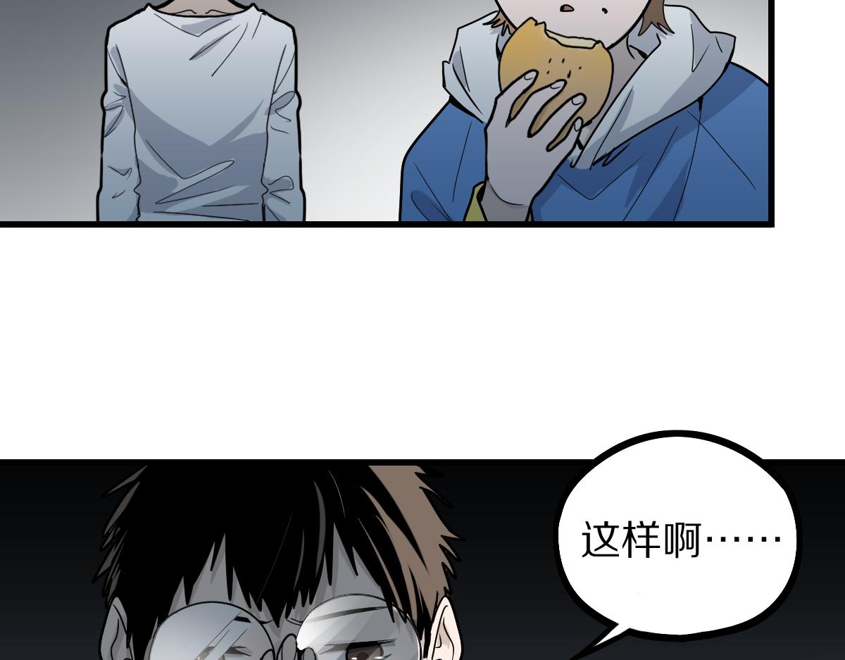 第149话 副本终结！20