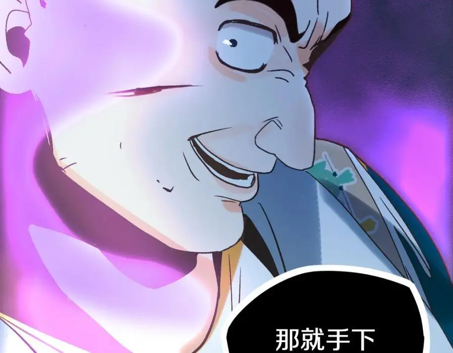 第219话 秘密46