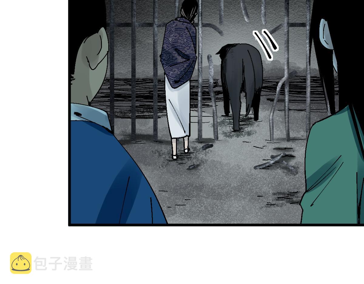第128话 狗？36