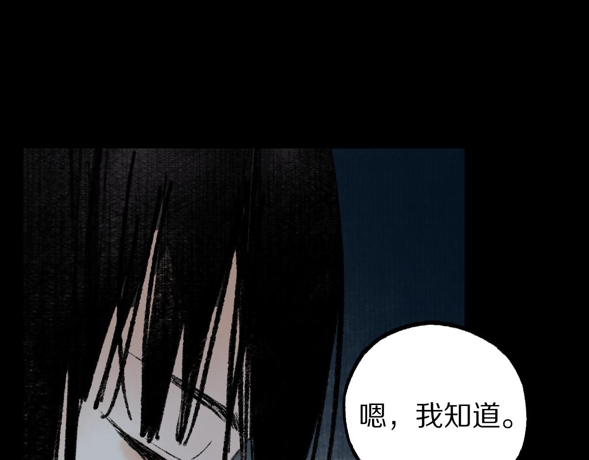 第142话 真相16