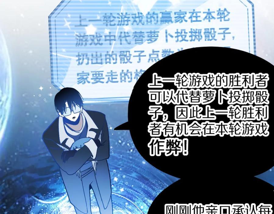 第211话 破局57