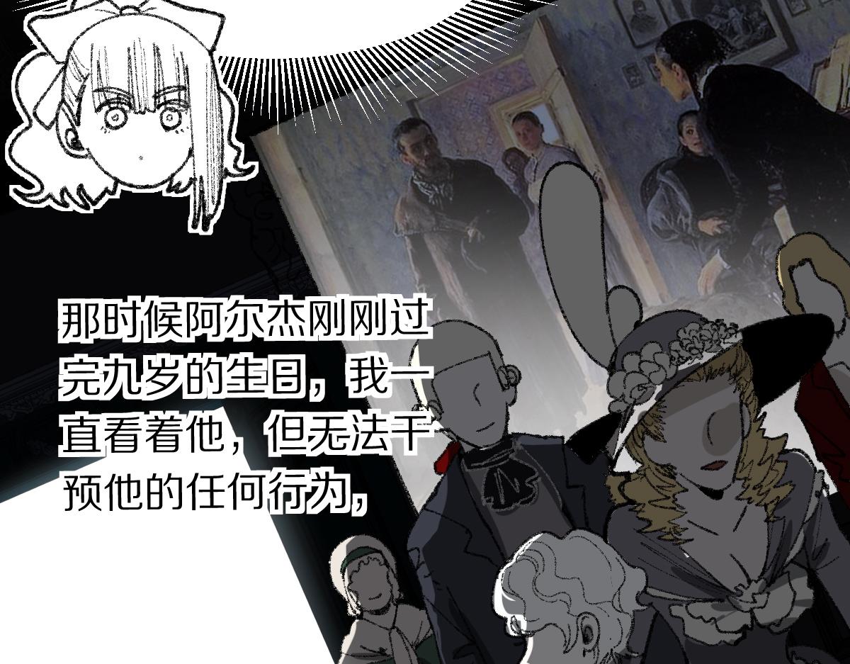 第156话 新的谜题111