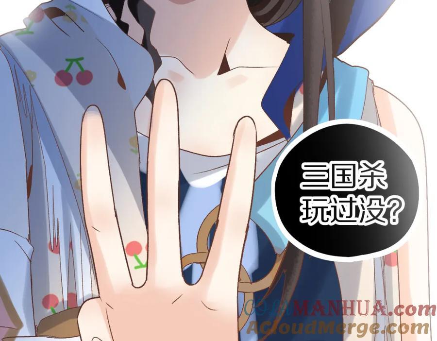 第211话 破局108