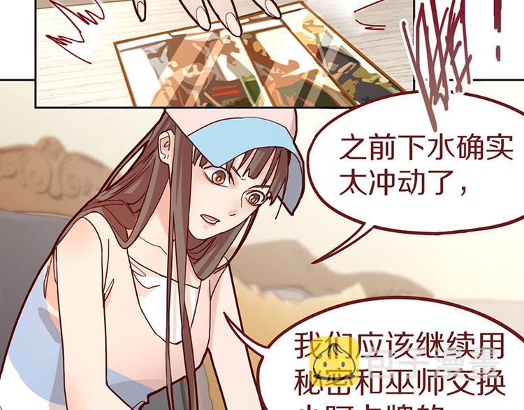 第45话 复仇15