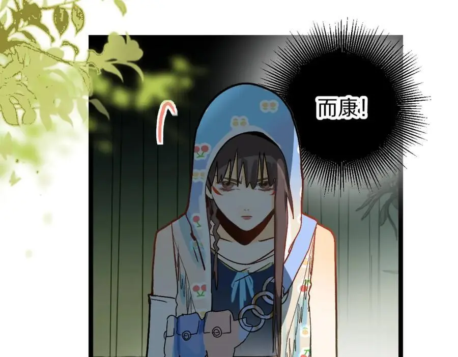 第220话 气血审判97