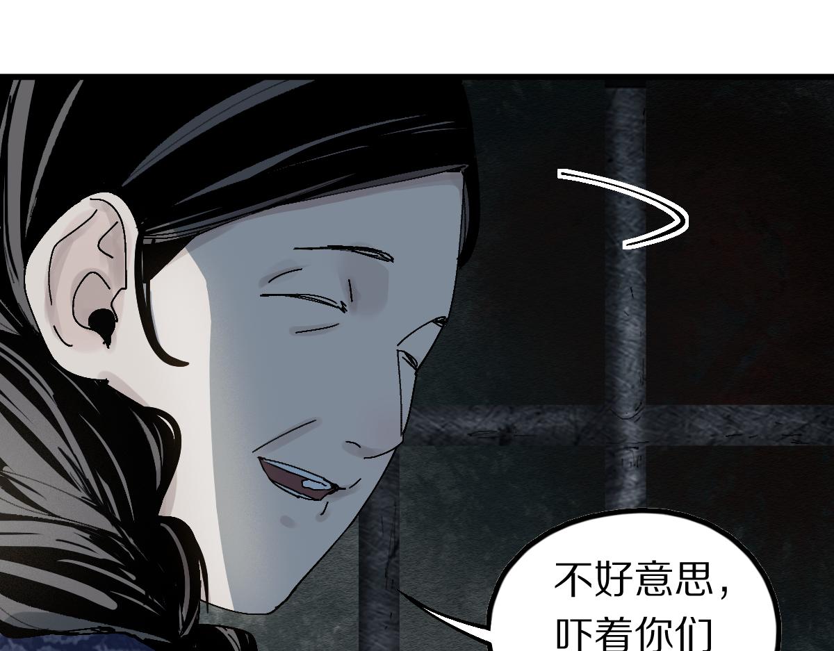 第128话 狗？37