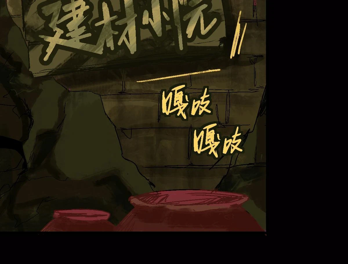 第179话 建材小院122