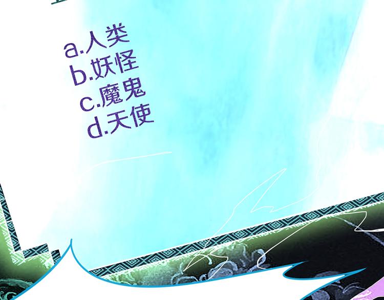 第66话 副本终结101