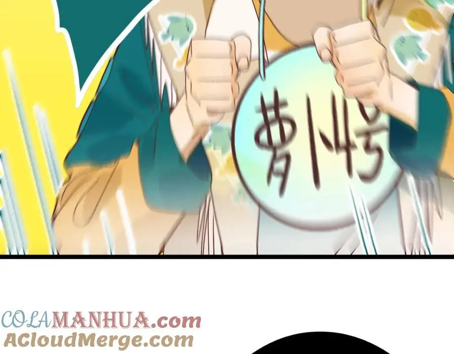 第217话 干扰104
