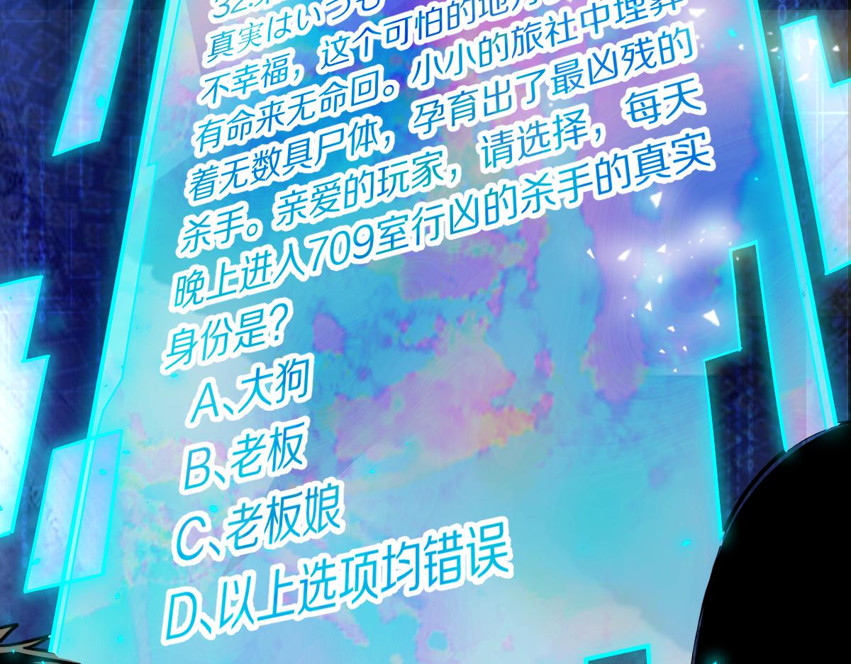 第134话 重逢满分男友66