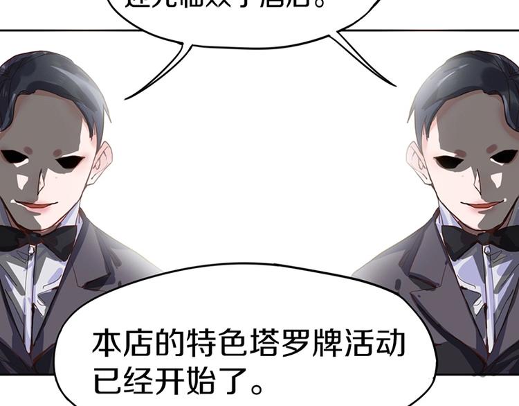 第28话 暗流涌动74