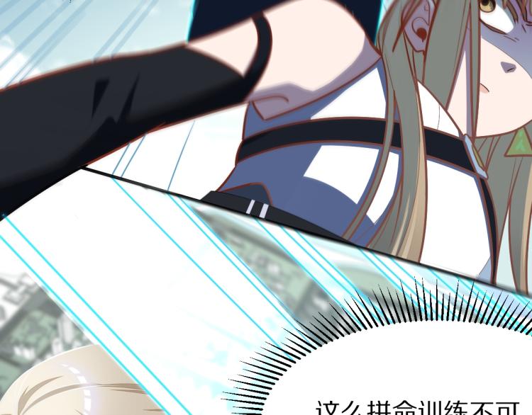 第106话 真实模拟！38
