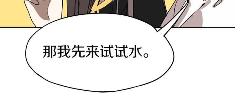 第26话 系统升级64