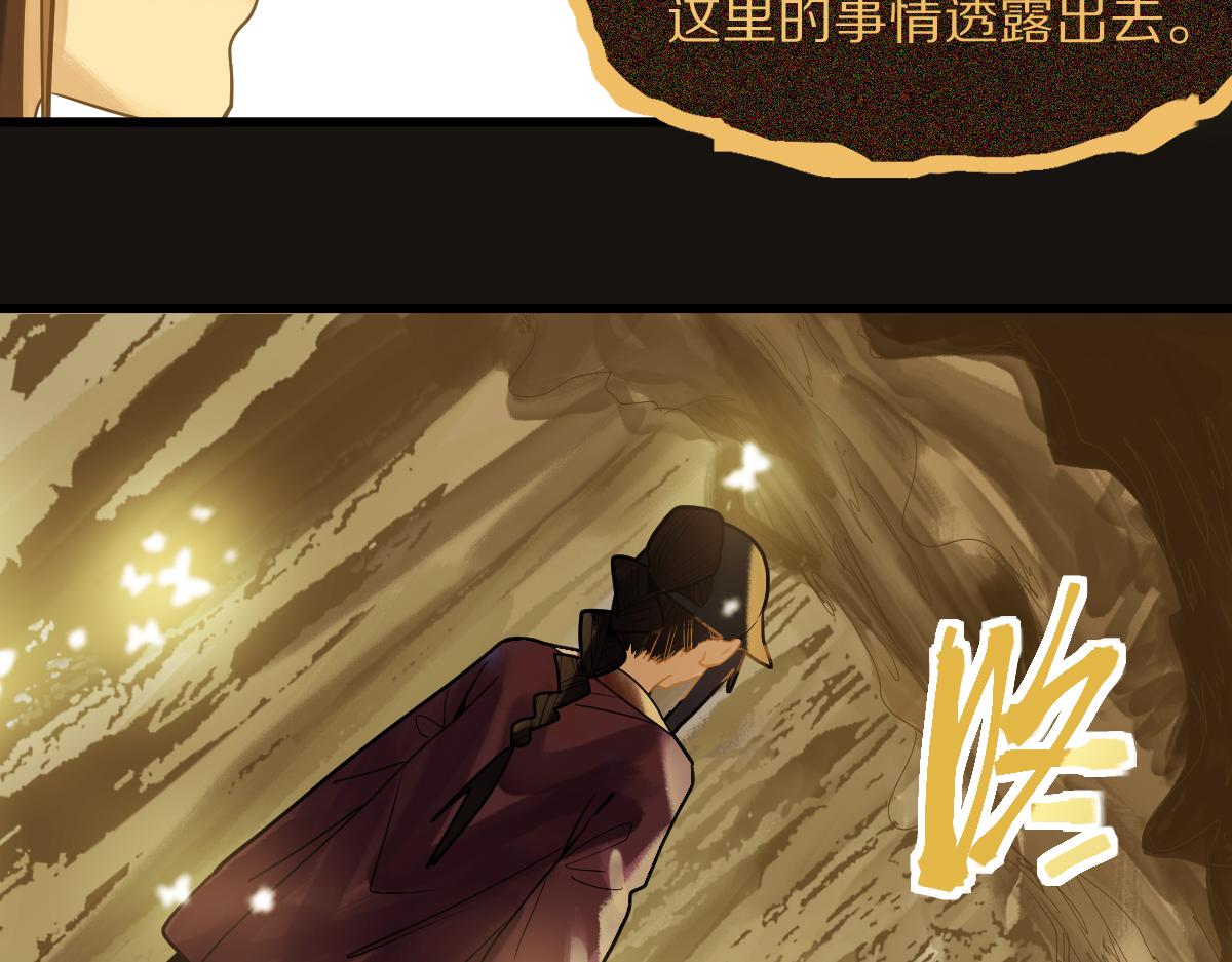 第171话 上当了126