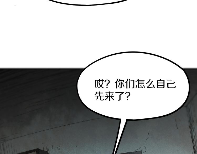 第97话 厄运来袭7
