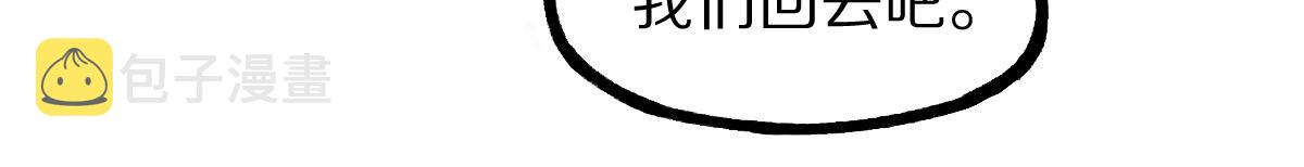 第139话 水鬼邪祟114