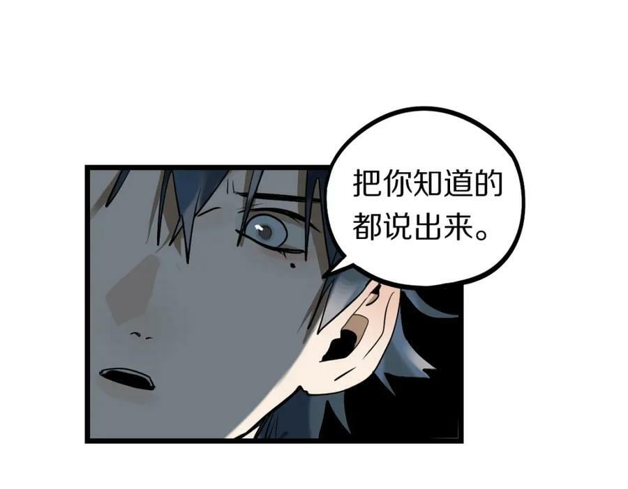 第193话 舒嘉贝77
