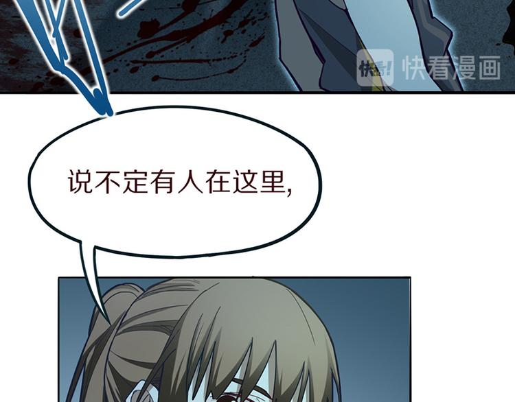 第69话 新副本又将来临62