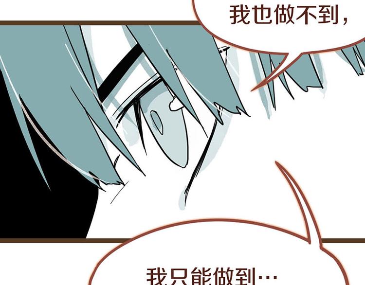 第44话 危险时刻134