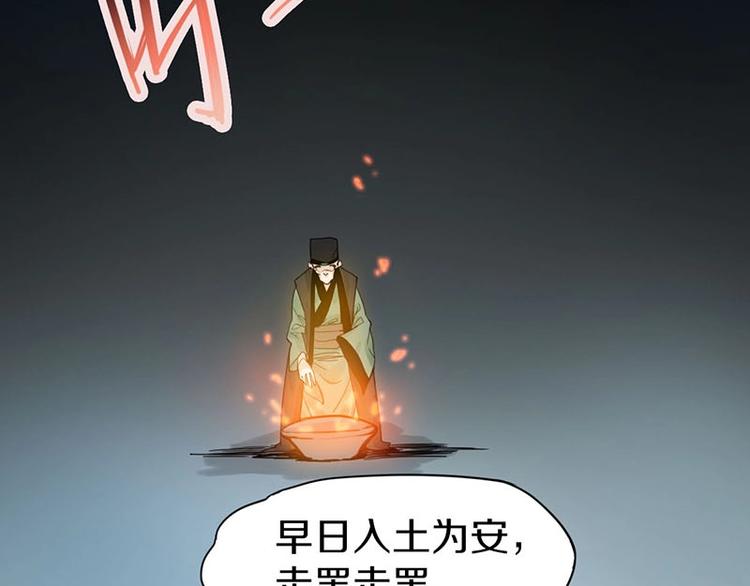 第13话 她没有影子90