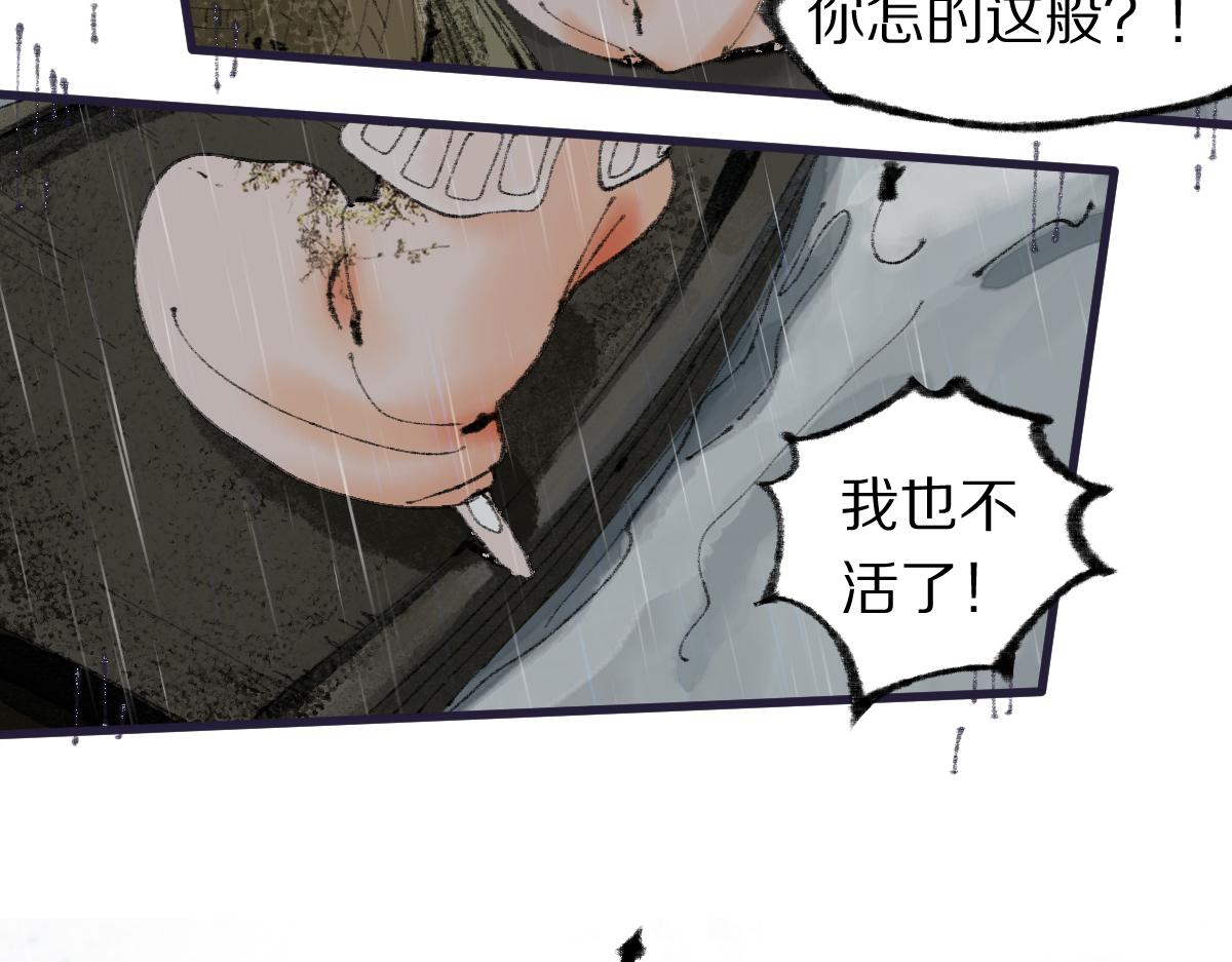 第137话 孽龙61