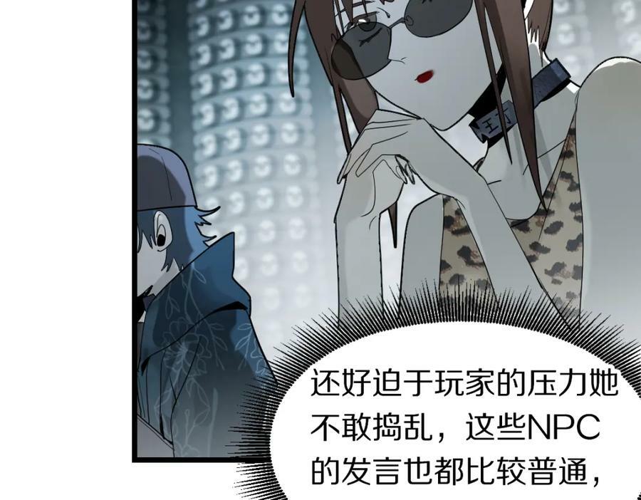 第192话 报仇55
