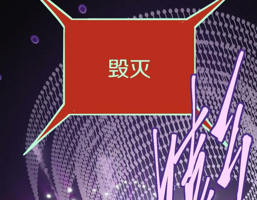 第196话 主谋90