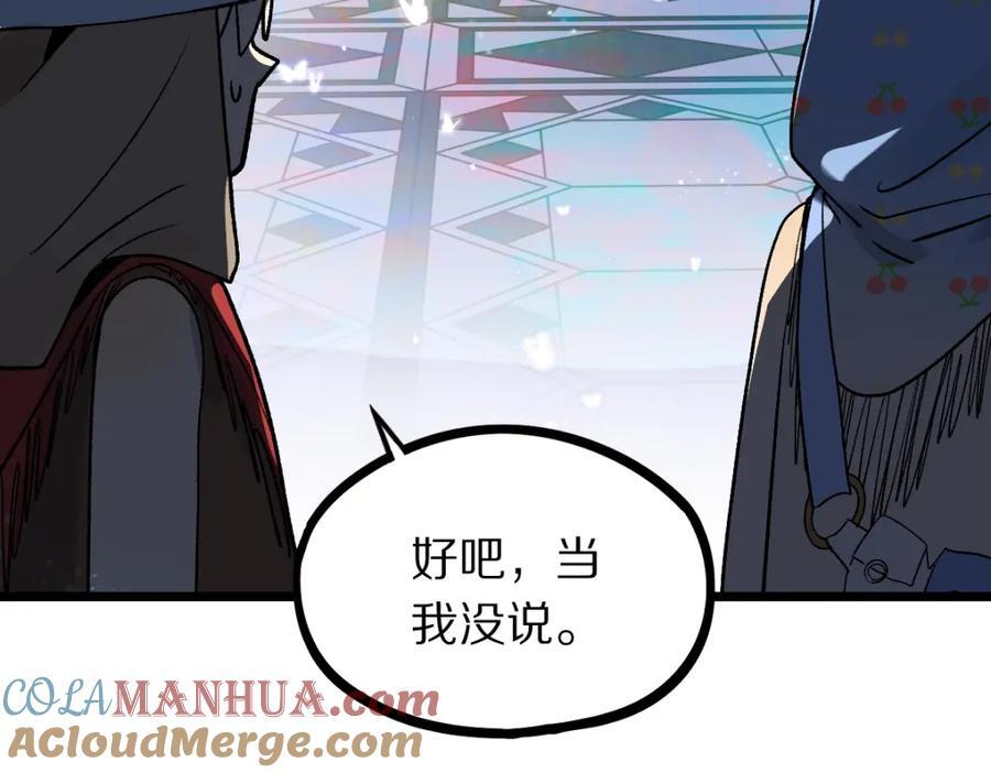 第209话 同盟28