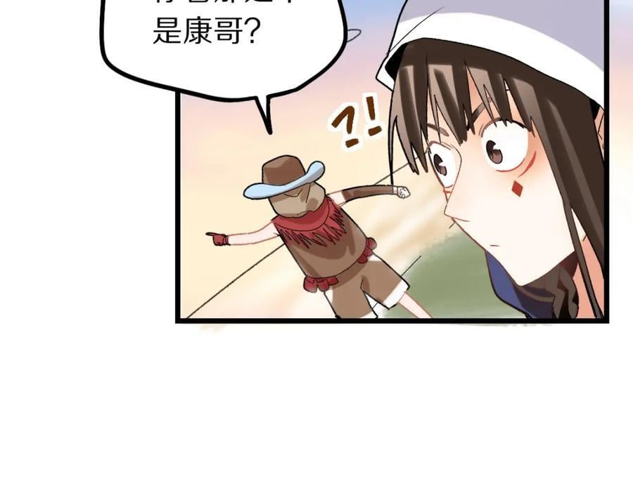 第207话 相同样貌121