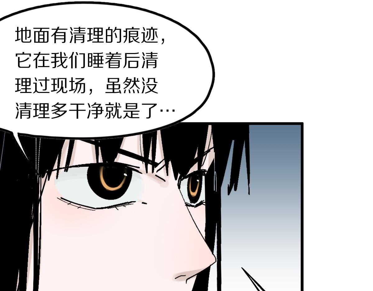 第123话 第一晚108