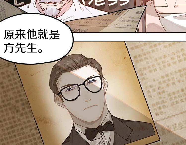 第40话 副本背后的传说78